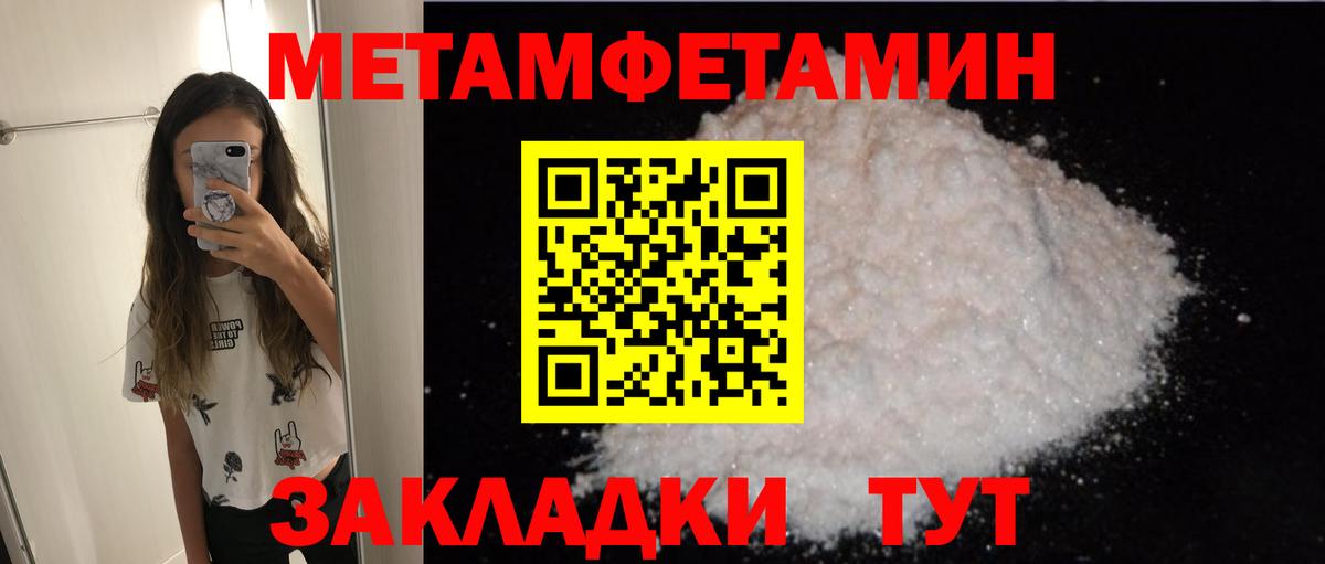 ОМГ ОМГ сайт  АМФ VHQ  Вход с VPN  Чистополь  Amphetamine 