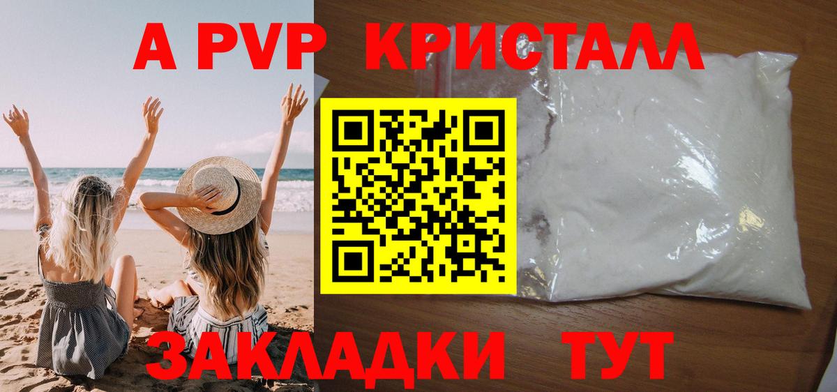APVP СК Чистополь