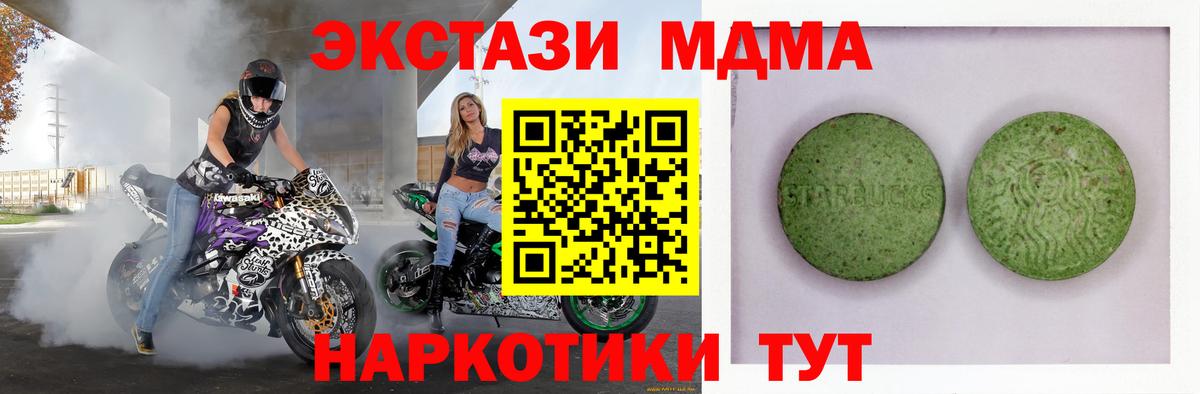 Ecstasy louis Vuitton  ЭКСТАЗИ  Вход с VPN  Чистополь  Ecstasy TESLA 