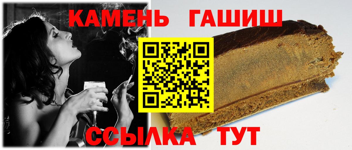 Чистополь  ГАШИШ Изолятор  Вход с VPN 