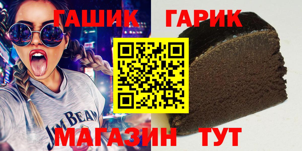 ГАШ хэш Чистополь
