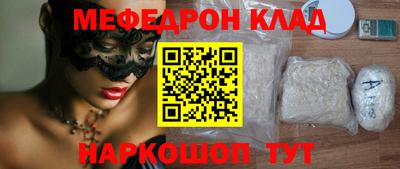 соль ск Новозыбков