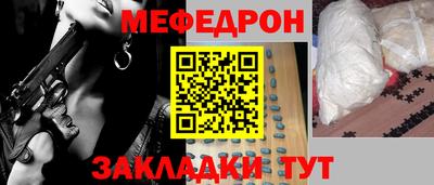 бутират Нальчик
