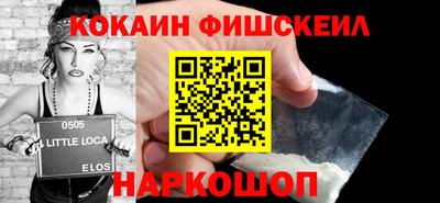 прущие крисы Новодвинск