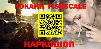 бутират Нальчик