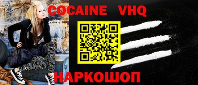 прущие крисы Новодвинск