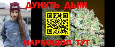 бутират Нальчик