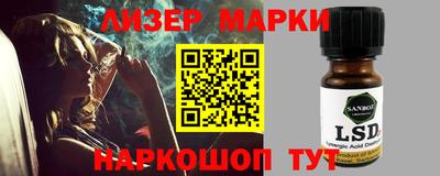 соль ск Новозыбков