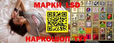прущие крисы Новодвинск