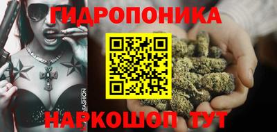 бутират Нальчик