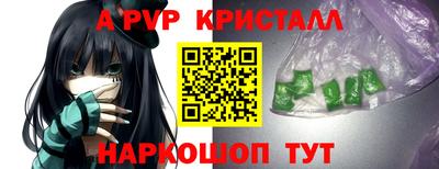 МДПВ Наро-Фоминск