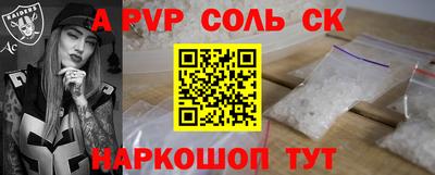 МДПВ Наро-Фоминск