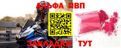 МДПВ Наро-Фоминск