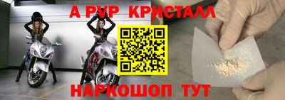 МДПВ Наро-Фоминск