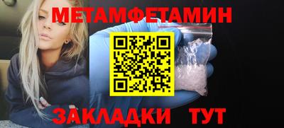 гидропоника Новокубанск