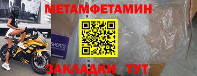 бутират Нальчик