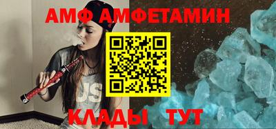 бутират Нальчик