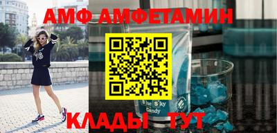бутират Нальчик