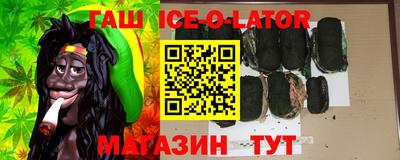 бутират Нальчик