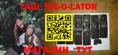 бутират Нальчик