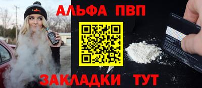 бутират Нальчик