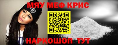 бутират Нальчик