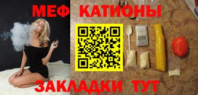 бутират Нальчик