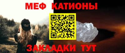 бутират Нальчик