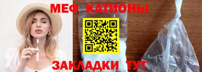 бутират Нальчик