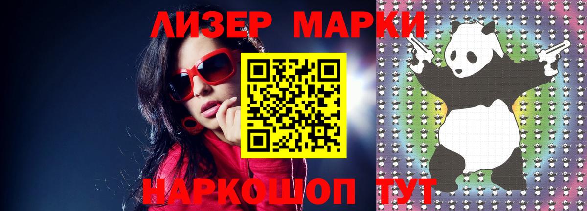 LSD-25 экстази ecstasy  ЛСД экстази ecstasy  Вход с VPN  Чистополь 
