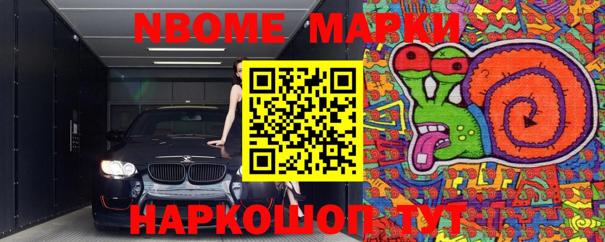 купить  цена  Наркотические марки 1,5мг  Наркотические марки  Вход с VPN  Чистополь 