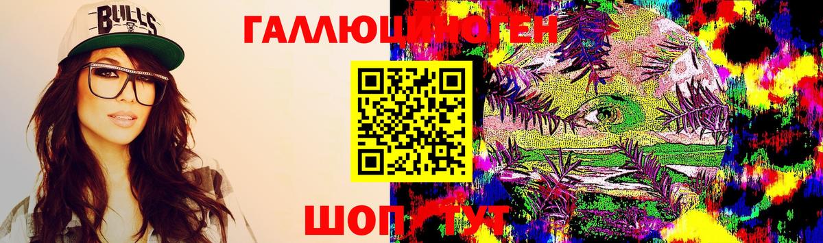 Галлюциногенные грибы мицелий Чистополь