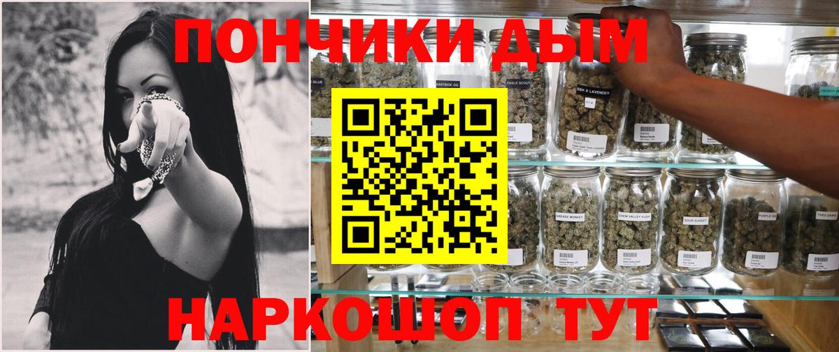 Бошки марихуана Bruce Banner Чистополь