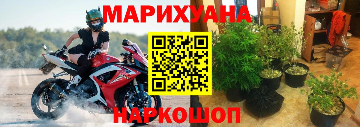 Марихуана VHQ  Каннабис White Widow  Вход с VPN  Бошки Шишки OG Kush  Чистополь 